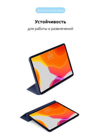 Чехолкнижка Smart Case для iPad Pro 12.9 2022/2021/2020 (ARM56626) ArmorStandart (260339340)