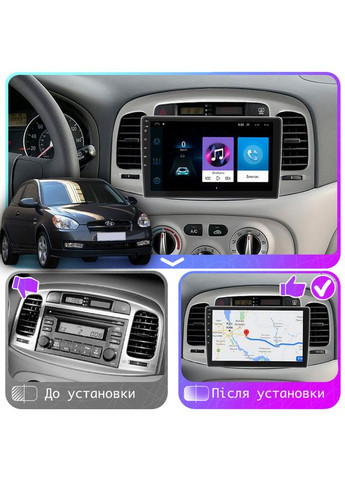 Штатна магнітола для Hyundai Accent III 2006-2011 екран 9" 1/16Gb Wi-Fi GPS Base 3 шт. Lesko (336201673)