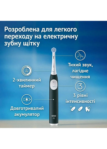 Зубная электрощетка Oral-B iO Series 2 iOS2.1C9.0 Green Braun (365756055)