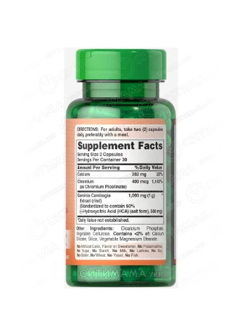 Гарцинія Камбоджа, Garcinia Cammbogia 500mg,, 60 капсул Puritans Pride (366547683)