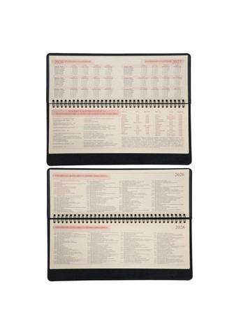 Планінг настільний датований 2026 Persona 252658 30х14 см 128 аркушів синій Leo Planner (364759104)