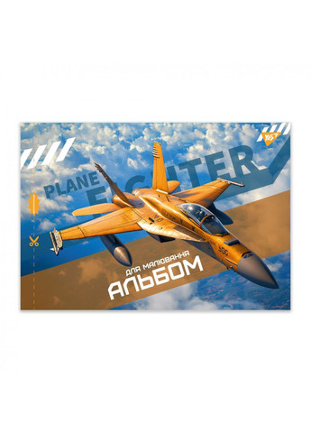 Альбом для рисования скоба с перфорацией А4 Cars 130604 20 листов Yes (364493931)