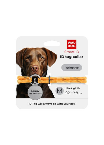 Шнурок з паракорду для адресника Smart ID, світловідбивний, розмір, діаметр 4 мм, довжина 42-76 см, золотий WAUDOG (322002554)