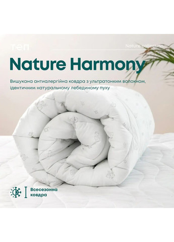 Летнее полуторное одеяло с искусственным пухом 150*210 см, 250 гр/м2 гипоаллергенное HARMONY Белое (12080150210) ТЕП (362537658)