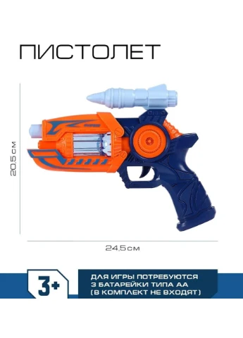 Бластер Star Toys (378358361)