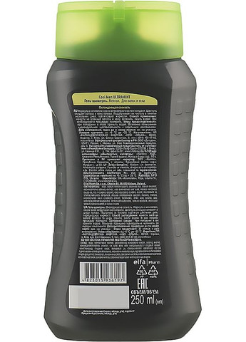 Гель шампунь "Ultramint" 2в1 1000ml (241605-92188) Cool Men (369790563)