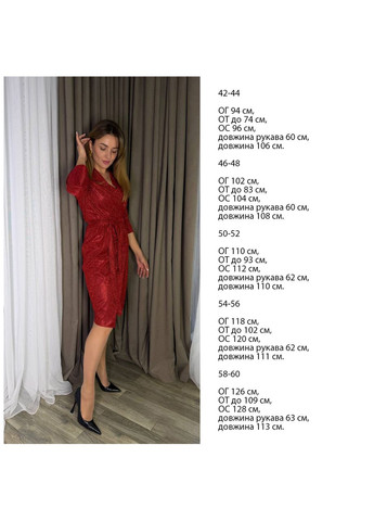 Червона святковий, карнавальний, коктейльна, вечірня елегантна сукня з люрексового трикотажу на запах Україна