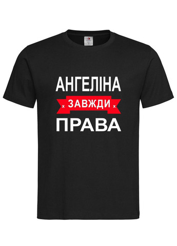 Футболка с надписью Ангелина всегда права | женская прикольная именная футболка Stedman (367727484)