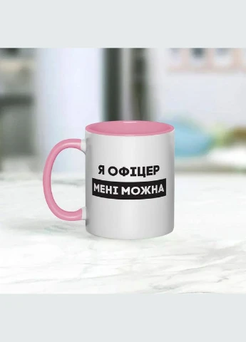 Кружка "Я офицер мне можно", розовая, 330 мл BeriDari (387143568)