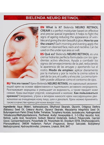 Крем проти зморшок "День і ніч" Neuro Retinol 50+ 50ml (748101-5389) Bielenda (368641241)