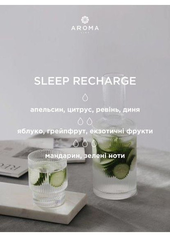 Аромат / Віддушка SLEEP RECHARGE 500 гр - для свічок, аромадифузорів, рум-спреїв Aroma (316649123)