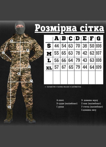 Тактический костюм defender пиксель+футболка пиксель S No Brand