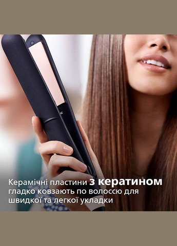 Стайлер BHS378/00 Philips (339086320)