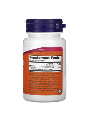 Витамины и минералы Vitamin D3 5000 IU, 240 капсул Now (322210186)