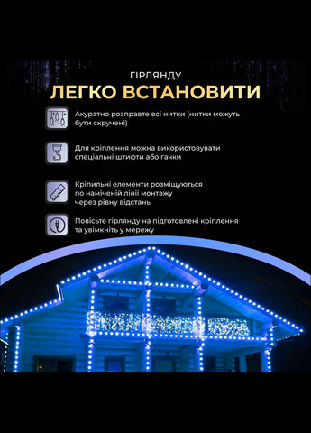 Гірлянда Бахрома вулична 200 LED 12 метрів від мережі, синій GarlandoPro 12MWBL (306459732)