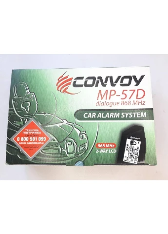 Сигналізація CONVOY MP-57 LCD Dialog 868MHz As (395310078)