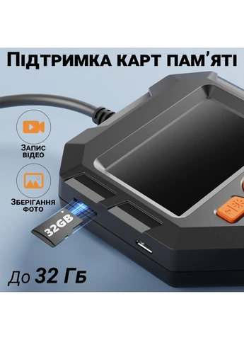 Ендоскоп автомобільний технічний з дисплеєм P10h-10, 8 мм, FullHD 1080P, кабель 10 метрів Podofo (375460869)