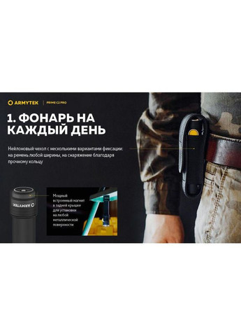 Ліхтар ручний туристичний Prime v4 C2 Pro USB + 3500 mAh/XHP50.2 Armytek (305389240)