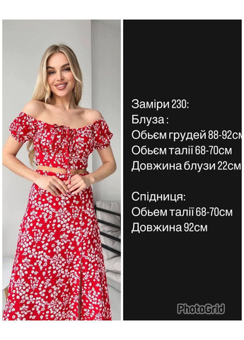 Костюм N.Family (330105165)