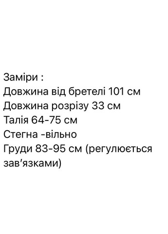 Черное повседневный, кэжуал женское платье No Brand однотонное