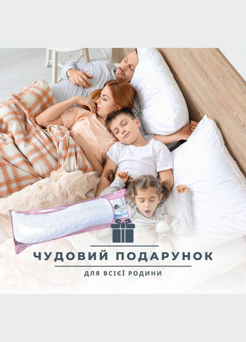 Подушка ортопедична для сну та відпочинку 40х130 см S-Form подушка довга для тіла антиалергенна с-форма зручна IDEIA (318500446)