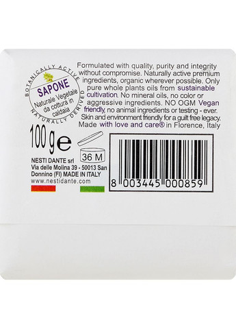 Натуральное мыло "Лаванда" Dal Frantoio Lavanda 100g (1049144-65365) Nesti Dante (368631992)