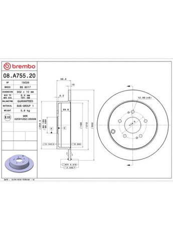 Гальмівний диск Brembo (367040621)