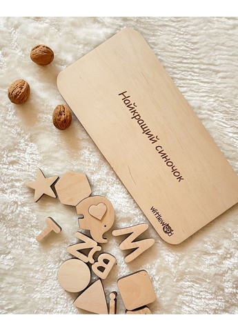 Пазл із цифрами та геофігурами іменний WittleWood (369778914)