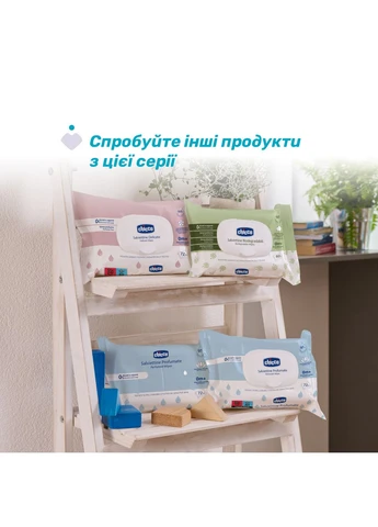 Вологі серветки з екстрактом лотоса, 16 шт. (12050.20) Chicco (381922820)