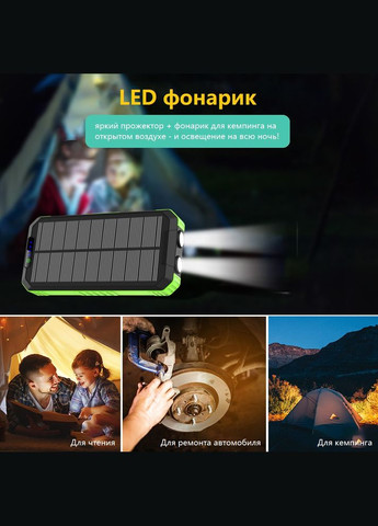 УМБ с солнечной панелью DN49 30000 mAh Wireless Solar Power Charger Green VHG (361111403)
