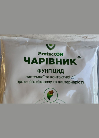Чарівник 1кг/50сот Фунгіцид системної та контактної дії проти фітофторозу та альтернаріозу, Бадваси (323164814)