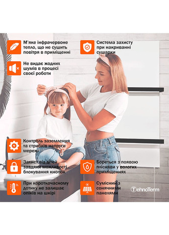 Рушникосушарка електрична з терморегулятором до 7 м², сушарка для рушників на 250 Вт біла (stt250dt) TehnoTerm STT-250dt (316302956)