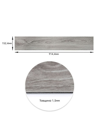 Самоклеящаяся виниловая плитка 152.4*914.4*1.5мм Мат (D) SW-00001131 No Brand (328579020)