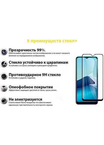 Защитное стекло для Vivo Y20 Black (706485) BeCover (316696557)