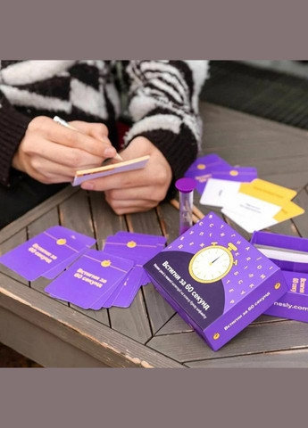 Настольная игра "Успей за 60 секунд" 290087 Gamesly (315154612)