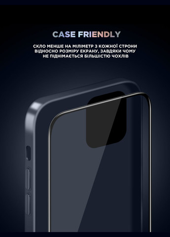 Защитное стекло Supreme Plus Black Icon для iPhone 15 Pro Max (ARM71140) ArmorStandart (280439462)