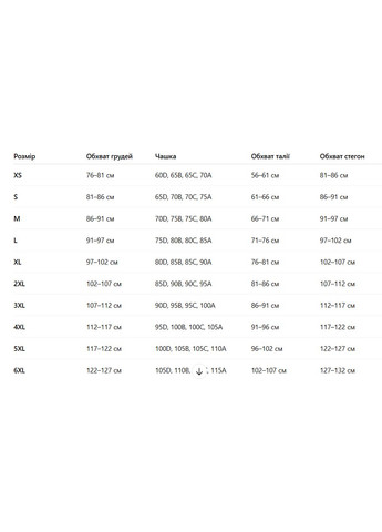 Червоний літній роздільний купальникtwo-piece plus size athletic swimwear 2xl (8290) танкіні, роздільний FS