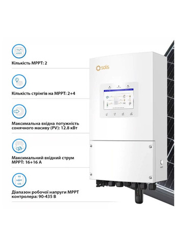 Гібридний інвертор однофазний S6 8кВт, 2xMPPT, DC, для LV Batteries Solis (314980678)