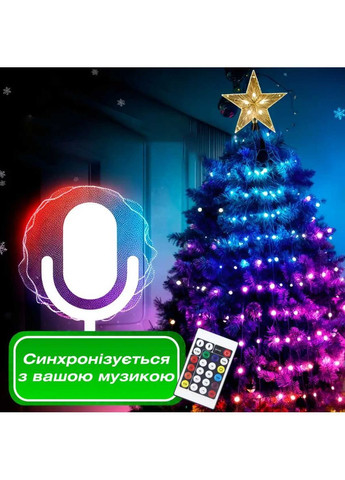 Умная гирлянда Smart 250 LED длина 2,5 м с управлением со смартфона зеленая, мультиколор 1733043GR No Brand (362502956)