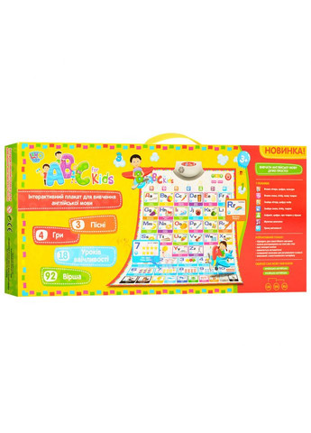 Интерактивный развивающий плакат 7031 ENG рус. Metr+ (369667679)