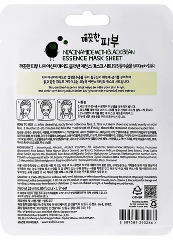 Маска Esfolio (369797432)