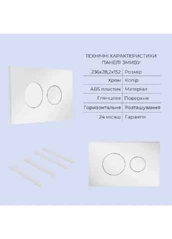 Готовое решение для ванной комнаты: подвесной унитаз Crow Rimless 485x340x330 + комплект инсталляции Standard (круглая кнопка Qtap QT05335171RW51603 (400531162)