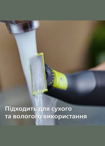 Електростанок OneBlade Pro 360 QP6542/15 Philips (306527614)