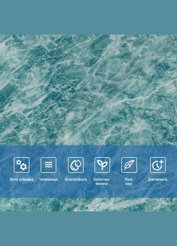 Декоративная 3D панель самоклеющаяся Морская мраморная плитка 700х700х4мм (362) SW-00000530 Sticker Wall (330605664)
