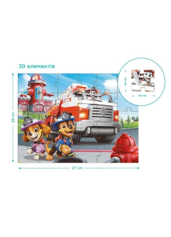 Детский пазл "Paw Patrol Fire Rescue" 200641, 30 элементов Toysi (390449889)