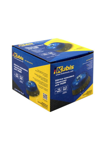 Щітка-крацовка чашкова для УШМ Ø75 мм, рифлена латуньована, ТМ Kubis (363055766)