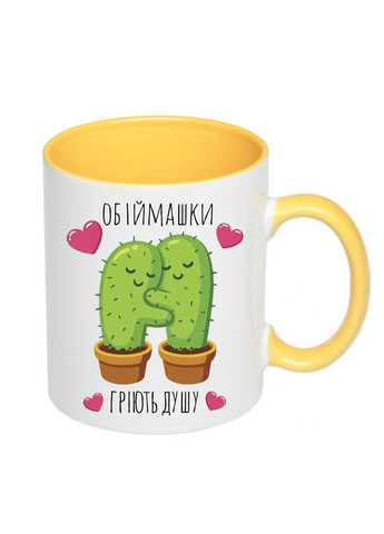 Чашка з принтом "Обіймашки гріють душу" 330мл (колір жовтий) (18069) No Brand (312487029)