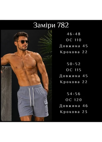 Чоловічі лляні шорти Osoblyva (402945174)