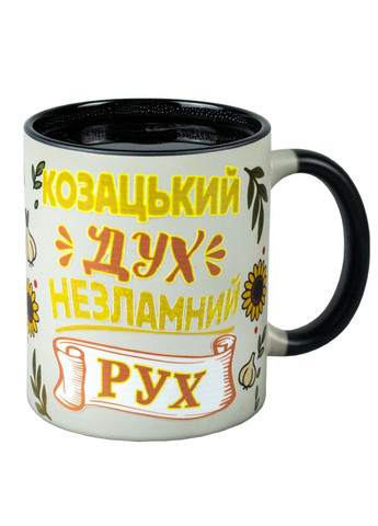 Чашка Хамелеон матовая черная, сублимационная "Казацкий Дух Несокрушимое Движение" 330 мл 4PROFI (365819689)