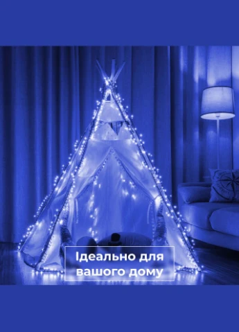 Гірлянда нитка 14м на 161 LED лампочок світлодіодна чорний провід 8 режимів роботи Синій M300LEDBL Garlando (305406061)